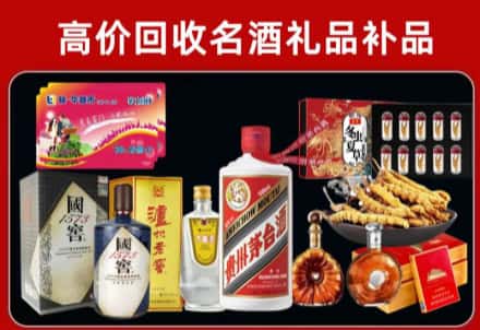 未央区回收80年茅台公司在哪？